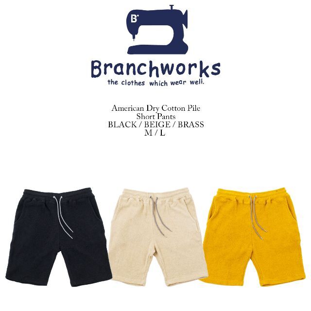 Branchworks(ブランチワークス)の 日本製 Branchworks アメリカン コットン パイル ショーツ L メンズのパンツ(ショートパンツ)の商品写真