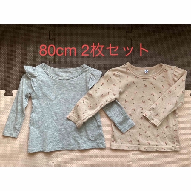 しまむら(シマムラ)の長袖Tシャツ80cm 2枚セット キッズ/ベビー/マタニティのベビー服(~85cm)(Ｔシャツ)の商品写真