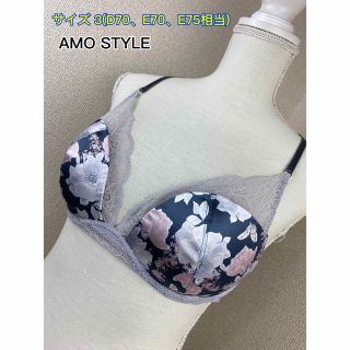 アモスタイル(AMO'S STYLE)のAMO STYLE ブラジャー ノンワイヤー サイズは概要欄(ブラ)