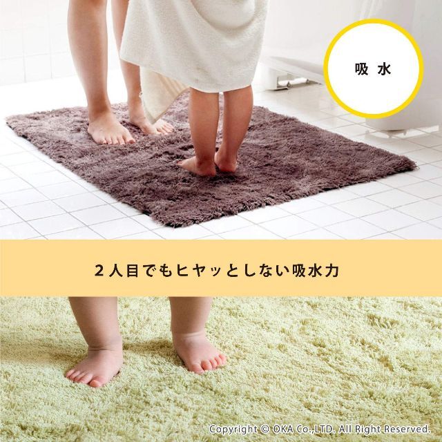 オカOKA 乾度良好 Dナチュレ バスマット 約45×65cm ブラウン  お風 2