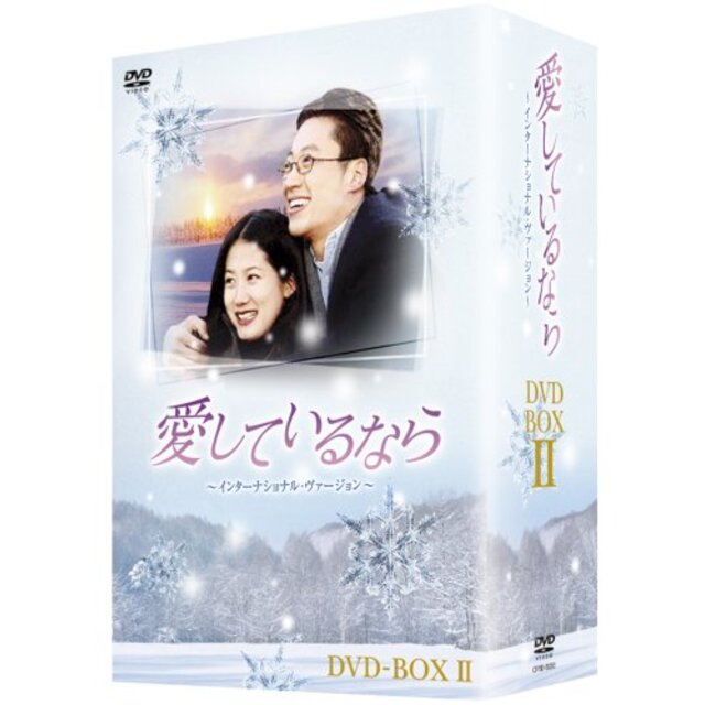 名家＜ミョンガ＞DVD－BOX2 wgteh8f