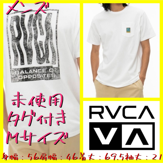 RVCA(ルーカ)のメンズ  RVCA ルーカ 半袖バックプリントTシャツ M メンズのトップス(Tシャツ/カットソー(半袖/袖なし))の商品写真