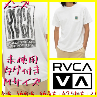 ルーカ(RVCA)のメンズ  RVCA ルーカ 半袖バックプリントTシャツ M(Tシャツ/カットソー(半袖/袖なし))