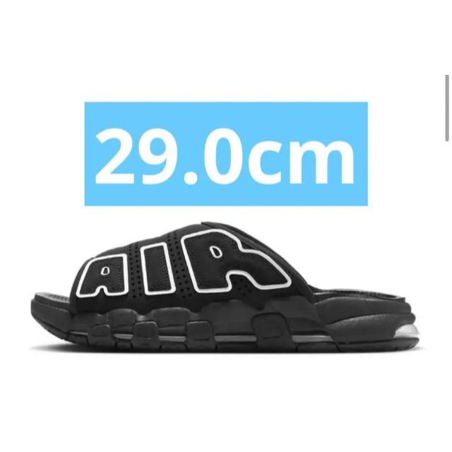 Nike Air More Uptempo Slide "Black"29センチ