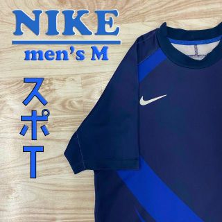 ナイキ(NIKE)の【NIKE】 Tシャツ ネイビー M(Tシャツ/カットソー(半袖/袖なし))