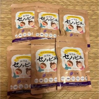 セノッピー ブドウ味 グミ(その他)