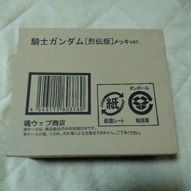 未開封/魂ウェブ限定 SDX 騎士ガンダム 烈伝版 メッキver./バンダイ