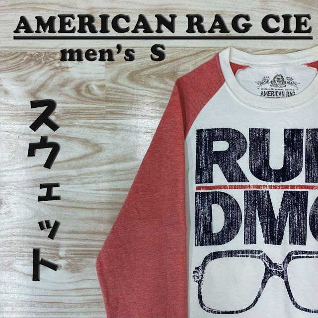 AMERICAN RAG CIE(アメリカンラグシー)の【AMERICAN RAG CIE】 スウェット ホワイト S メンズのトップス(スウェット)の商品写真