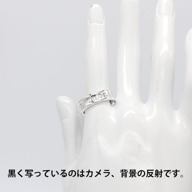 Tiffany & Co.(ティファニー)の美品 ティファニー 1837 シルバ−925 リング 15号 指輪 A01036 メンズのアクセサリー(リング(指輪))の商品写真