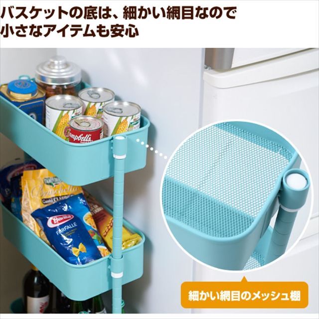 【特価商品】山善 キッチンワゴン スリム 高さ調節可能 全体耐荷重30kg メッ インテリア/住まい/日用品のキッチン/食器(その他)の商品写真