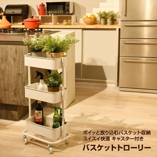 【特価商品】山善 キッチンワゴン スリム 高さ調節可能 全体耐荷重30kg メッ