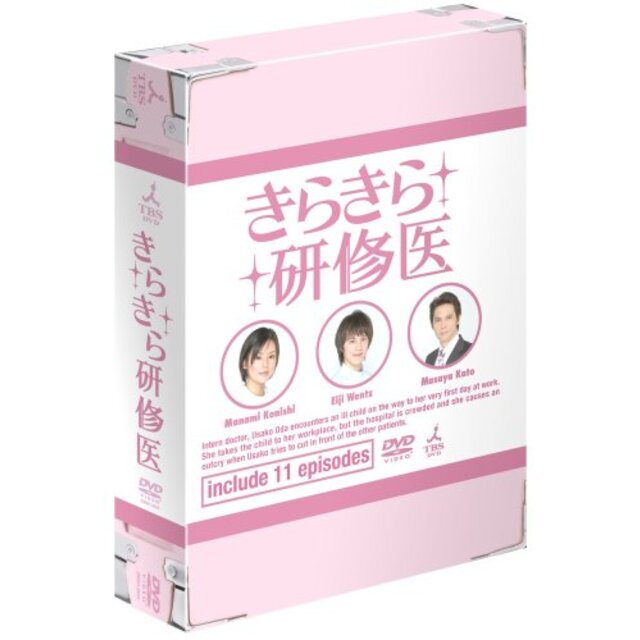 【大幅値下げ】きらきら研修医　DVD　BOX DVD