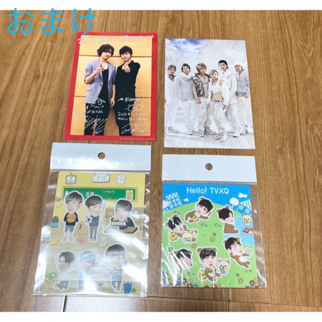 2021激安通販 東方神起まとめ売り CD DVD 初回限定盤 おまけ付き
