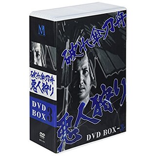 破れ傘刀舟 悪人狩り DVD-BOX3 bme6fzu