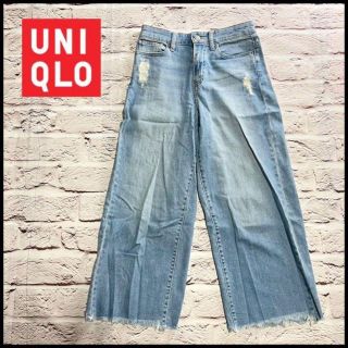 ユニクロ(UNIQLO)のUNIQLO　ユニクロ　ジーンズ　ジーパン　デニム　ダメージ　ワイド【24】(デニム/ジーンズ)