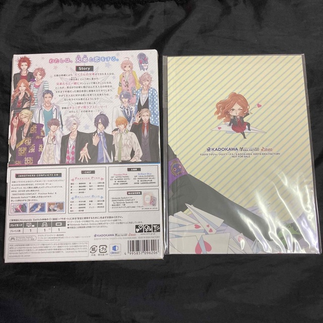 未開封 Switch ブラコン BROTHERS CONFLICT 【人気商品！】 9256円引き