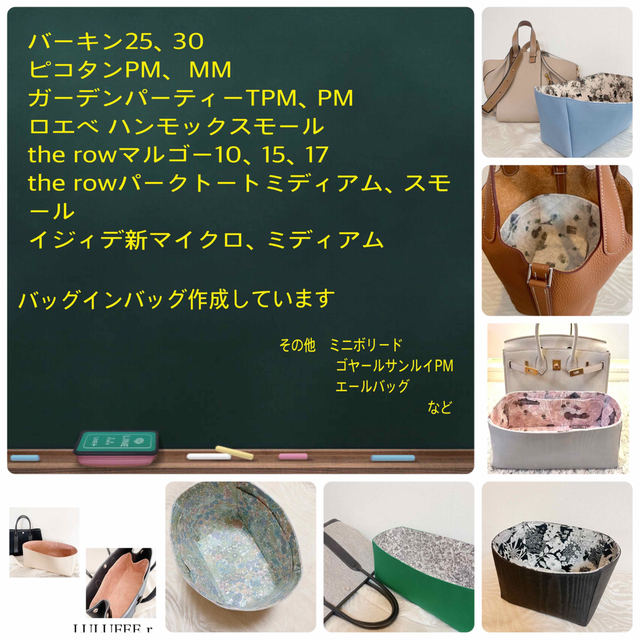 mm様専用確認ページ パークトートスモールサイズ用バッグインバッグの