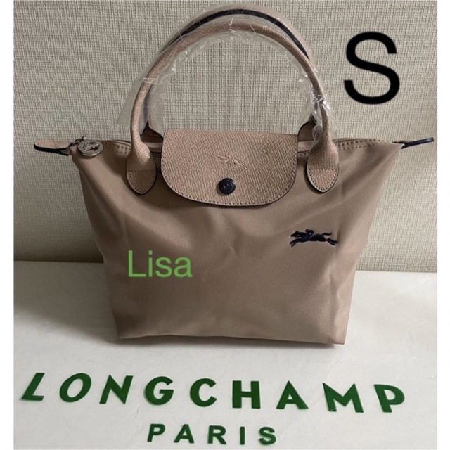 LONGCHAMPロンシャンルプリアージュ　S 折り畳みトートバッグ