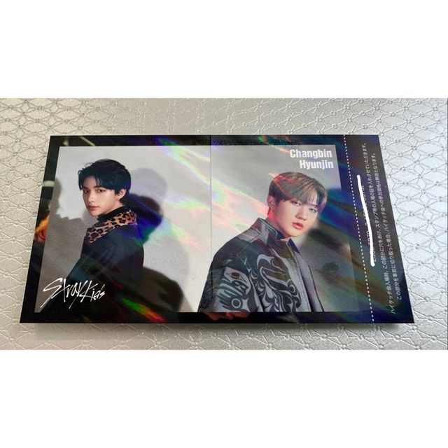straykids スキズ TOP ハイタッチ ヒョンジン チャンビン-