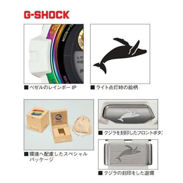 【新品・未開封】G-SHOCK GWX-8904K-7JR イルクジ2022