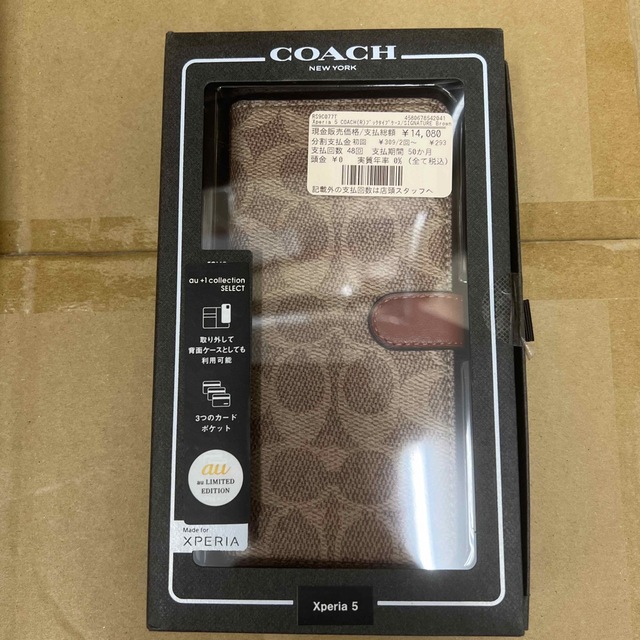 COACH(コーチ)のXperia 5 COACHブックケース/SIGNATURE Brown スマホ/家電/カメラのスマホアクセサリー(モバイルケース/カバー)の商品写真