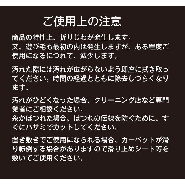 アーリエArie カーペット ブラック 幅261x奥行352cm江戸間6畳 日本 6