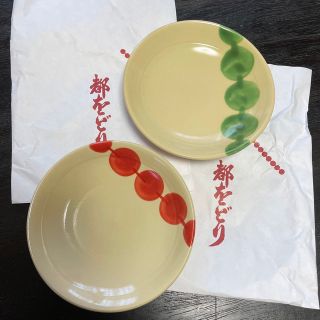 かか様専用です☆ 都をどり　お茶席　お皿　京都　祇園(食器)