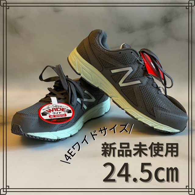 New Balance(ニューバランス)の【新品未使用】NB 24.5cm 4E ワイド グレー【箱あり】 レディースの靴/シューズ(スニーカー)の商品写真