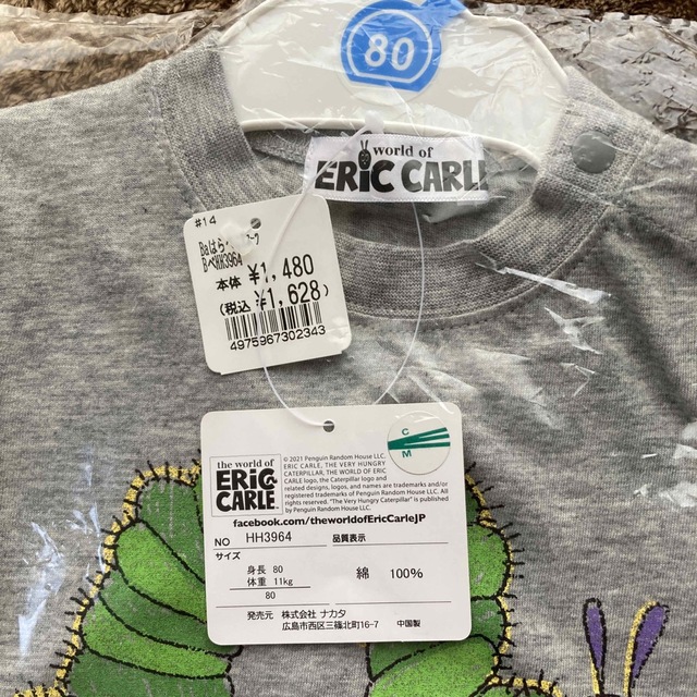 ERIC CARLE(エリックカール)の専用です！ キッズ/ベビー/マタニティのベビー服(~85cm)(Ｔシャツ)の商品写真