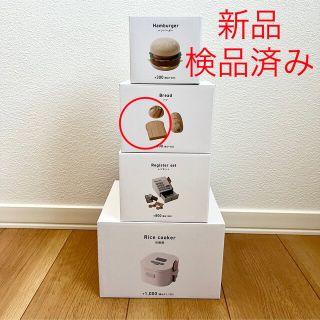 スリーコインズ(3COINS)のスリーコインズ　3COINS 炊飯器　レジ　おままごと　おもちゃ　マザーガーデン(知育玩具)