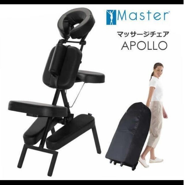 ＼新品即納／Apolloマッサージチェア♪軽量＆快適な椅子型のマッサージ用施術台