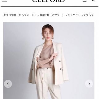 値下げ セルフォード ジャケット セットアップ