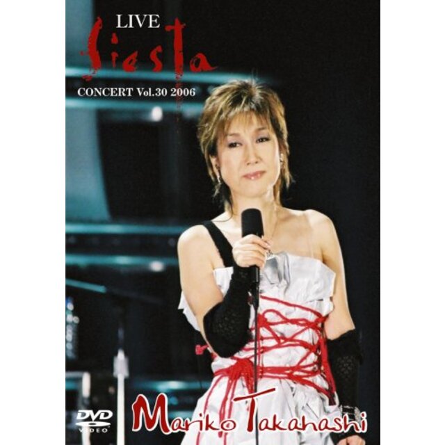 LIVE fiesta [DVD]