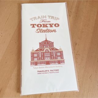 トラベラーズノート　東京駅限定(ノート/メモ帳/ふせん)