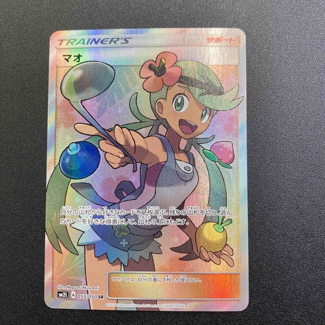 ポケモンカード マオSR 愛用 26500円 e-gaio.com.br