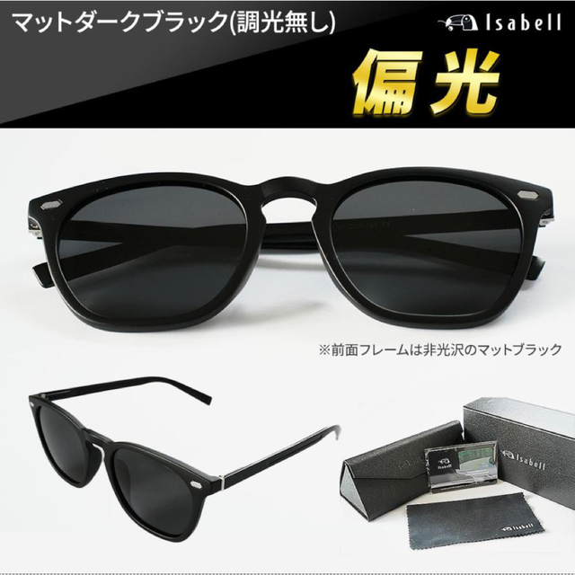 サングラス メンズ レディース 偏光 調光 偏光サングラス 偏光調光 UVカット メンズのファッション小物(サングラス/メガネ)の商品写真