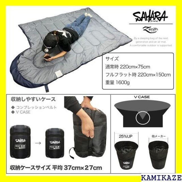 ☆ fieldsahara 寝袋 シュラフ 人工ダウン 2 温度-10℃ 836