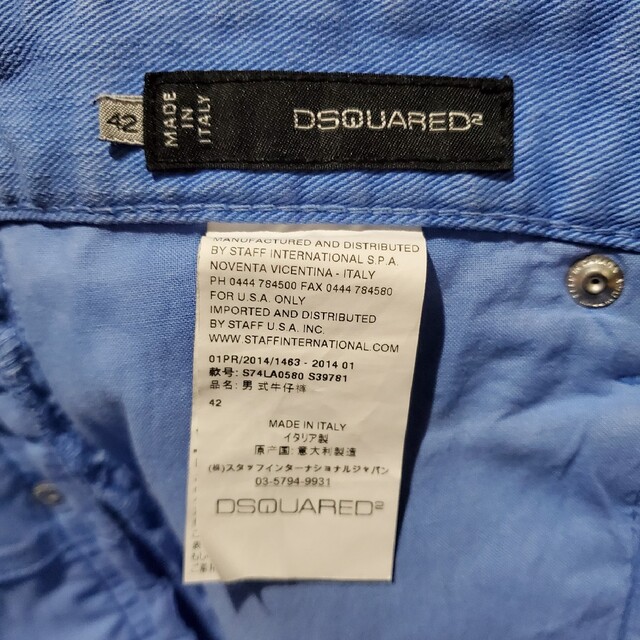 DSQUARED2 ディースクエアード ブルーデニム 42 4