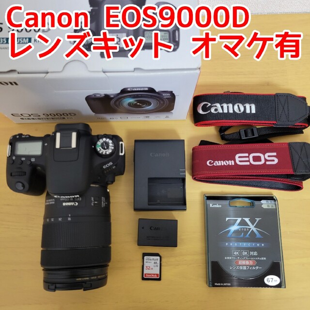 カメラバッグ付★プレミアム入門機 Wi-Fi★CANON EOS 9000D