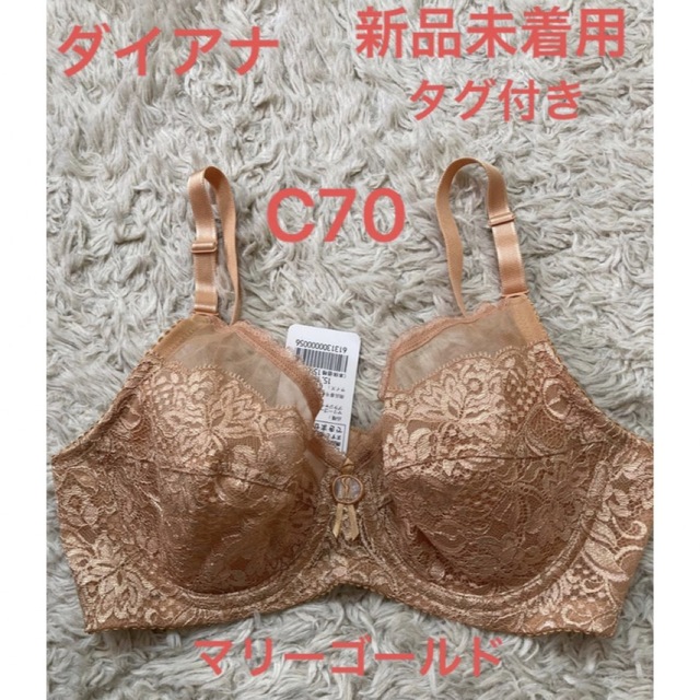 限定品】 シャンデール 新品 未着用 ブラジャー D90 下着 - www