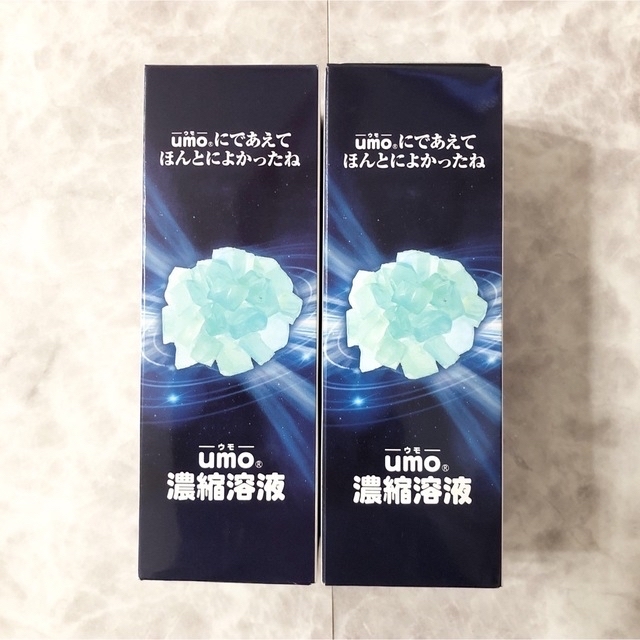 水溶性珪素 umo 濃縮溶液 500ml ウモ 珪素 ケイ素 シリカ 2本 独特の