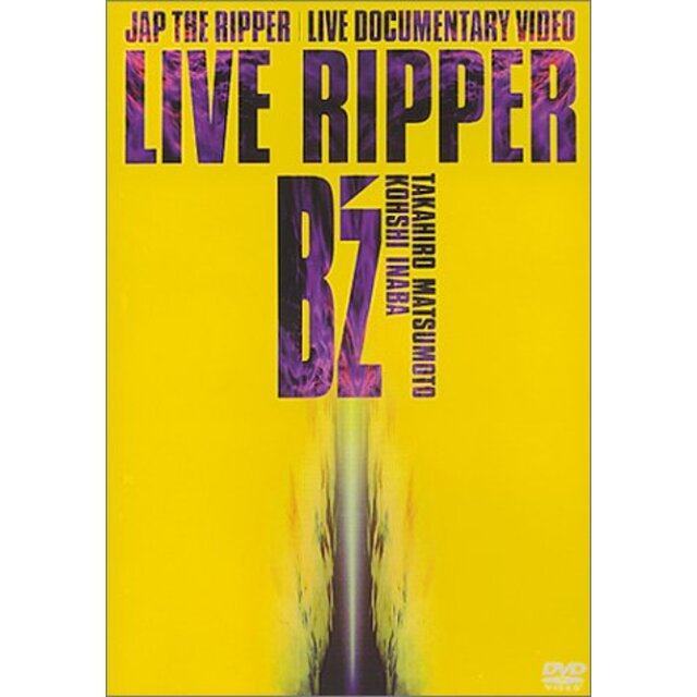 LIVE RIPPER [DVD] p706p5g