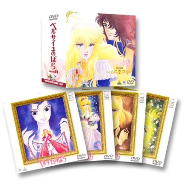 中古】ベルサイユのばら DVD-BOX(2) p706p5g ファッションの通販