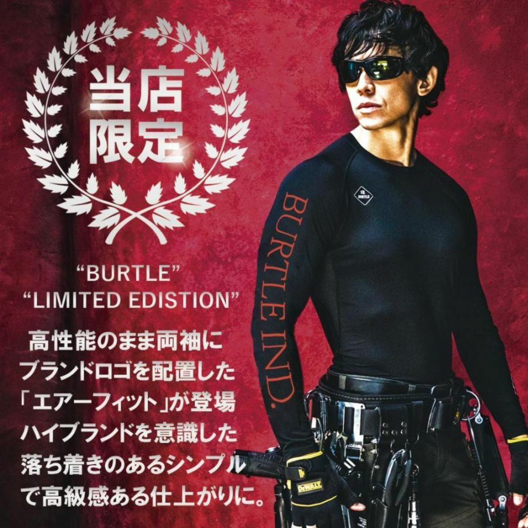 BURTLE バートル インナー 新品未使用 BURTLE - 限定【2枚組】バートル インナーの通販 by