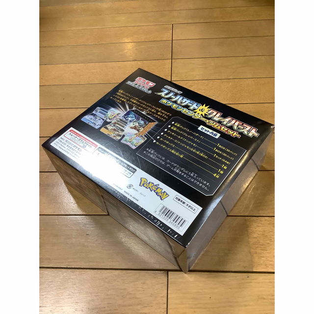 ポケモンカード ナンジャモセット シュリンク付 (ポケモン ポケモンカード ナンジャモセット シュリンク付 (ポケモン