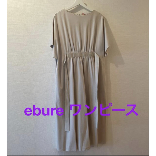 美品！　ebure エブール ワンピース