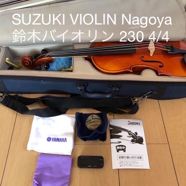 SUZUKI VIOLIN Nagoya 鈴木バイオリン 230 4/4 送料無料 49.0%割引 www