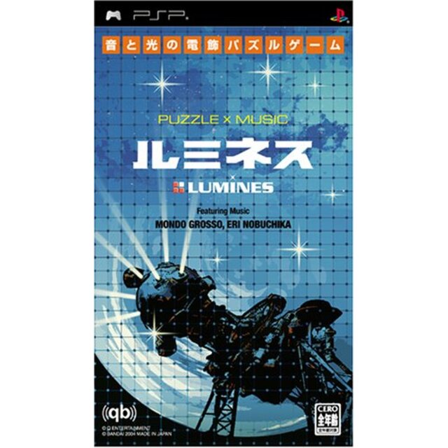 中古】LUMINES(ルミネス) - PSP o7r6kf1の通販 by ドリエム