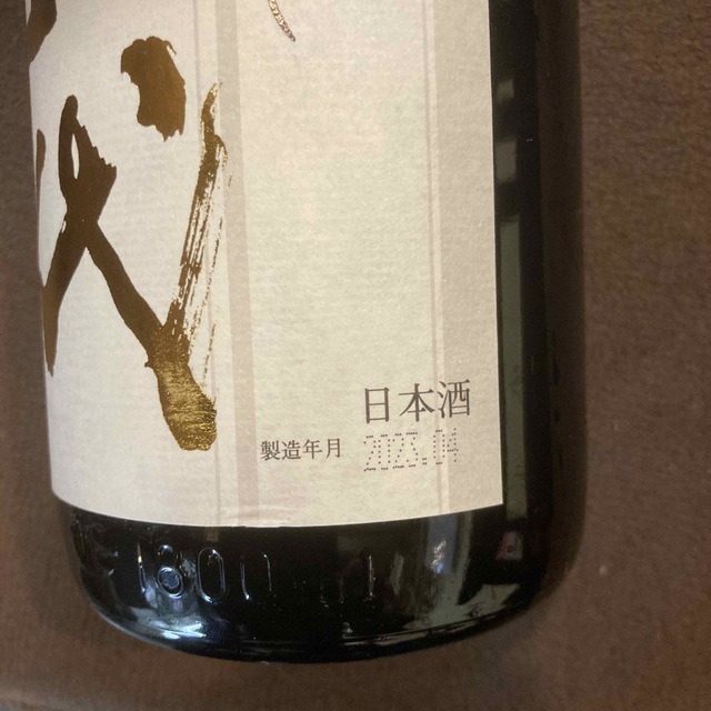 十四代　本丸　１８００ml 2020年10月　而今　鍋島　新政　田酒