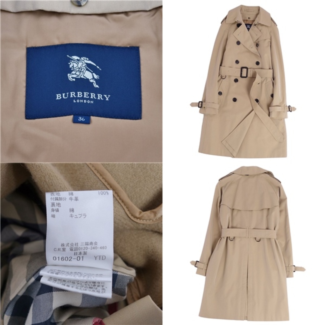 極美品 バーバリー ロンドン BURBERRY LONDON コート トレンチコート 裏チェック ライナー付き アウター レディース 36(S相当)  ベージュ